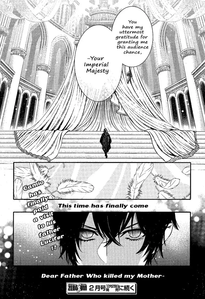 Makai Ouji: Devils and Realist Chapter 71 20